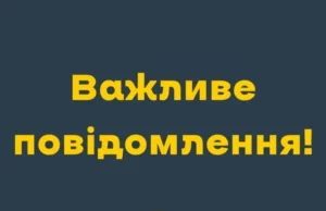У Львові відновили електропостачання для понад 34 тисяч абонентів