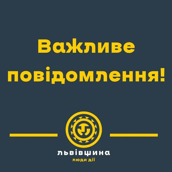 image У Львові відновили електропостачання для понад 34 тисяч абонентів