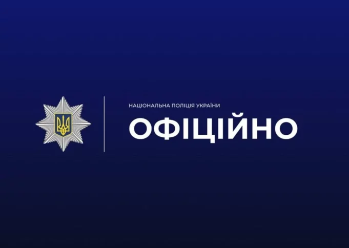 На Львівщині тимчасово не працювала лінія 102: поліція нагадала альтернативні способи зв’язку