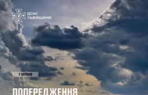 (Українська) На 7 серпня на Львівщині попереджають про грози, шквали та град На 7 серпня на Львівщині попереджають про грози, шквали та град