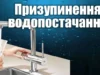 (Українська) У Яворові частині абонентів МКП «Яворіввода» 7 серпня відключать воду У Яворові частині абонентів МКП «Яворіввода» 7 серпня відключать воду