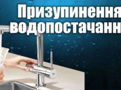 У Яворові частині абонентів МКП «Яворіввода» 7 серпня відключать воду