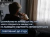 На Львівщині судитимуть неповнолітнього за шахрайство через перевипуск SIM-карток На Львівщині судитимуть неповнолітнього за шахрайство через перевипуск SIM-карток