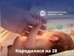 Історія недоношеної Анни, яка народилася на 28 тижні у львівській клініці