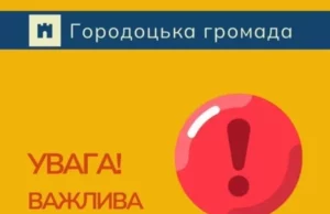 У Цуневі проводять підривні роботи до 18:00