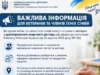 Медичний догляд для ветеранів та їхніх сімей: як отримати послуги