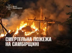 У Старій Солі на Самбірщині під час пожежі загинув 68-річний чоловік У Старій Солі на Самбірщині під час пожежі загинув 68-річний чоловік