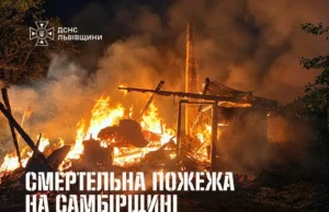 У Старій Солі на Самбірщині під час пожежі загинув 68-річний чоловік