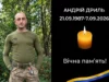 У Стрийську громаду назавжди повертаються захисники Андрій Дриль та Василь Сенів