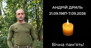 У Стрийську громаду назавжди повертаються захисники Андрій Дриль та Василь Сенів