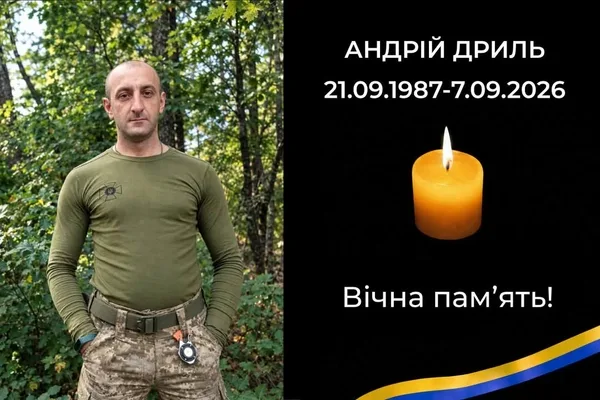 image У Стрийську громаду назавжди повертаються захисники Андрій Дриль та Василь Сенів