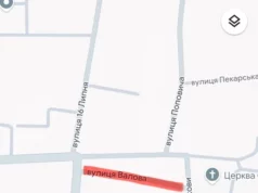 14 вересня перекриють рух транспорту на вулиці Валовій 14 вересня перекриють рух транспорту на вулиці Валовій