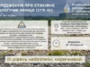На річках басейнів Дністра, Сяну та Західного Бугу прогнозують небезпечно низькі рівні води