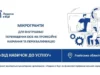 ВПО на Львівщині можуть отримати до 88 тисяч гривень на навчання