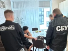 На Львівщині інженерці-землевпорядниці повідомили про підозру у схемі з відчуження землі громади