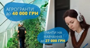 У Стрийському Карітасі ВПО можуть отримати гранти на господарство та навчання