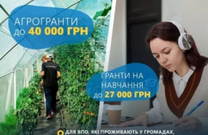 У Стрийському Карітасі ВПО можуть отримати гранти на господарство та навчання У Стрийському Карітасі ВПО можуть отримати гранти на господарство та навчання