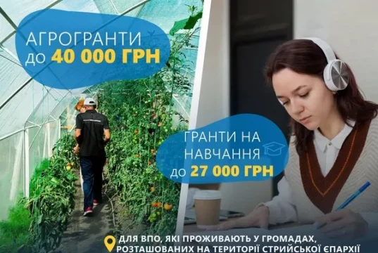 У Стрийському Карітасі ВПО можуть отримати гранти на господарство та навчання