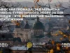 (Українська) Львівська громада збільшила надходження від туристичного збору на 29,4% Львівська громада збільшила надходження від туристичного збору на 29,4%