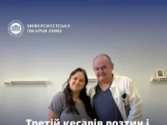 (Українська) У «Клініці мати та дитина» зберегли матку 27-річній жінці під час третього кесаревого розтину У «Клініці мати та дитина» зберегли матку 27-річній жінці під час третього кесаревого розтину
