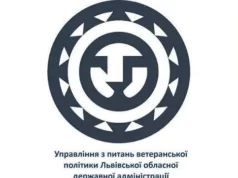 На Львівщині запрацювала інформаційна платформа для ветеранів та їхніх родин На Львівщині запрацювала інформаційна платформа для ветеранів та їхніх родин