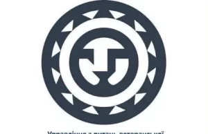 На Львівщині запрацювала інформаційна платформа для ветеранів та їхніх родин