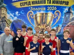 Боксери ДЮСШ №2 здобули 10 призових місць на Кубку Львівщини Боксери ДЮСШ №2 здобули 10 призових місць на Кубку Львівщини