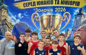 (Українська) Боксери ДЮСШ №2 здобули 10 призових місць на Кубку Львівщини Боксери ДЮСШ №2 здобули 10 призових місць на Кубку Львівщини