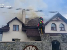 (Українська) У Дрогобичі загорівся житловий будинок, рятувальники врятували будівлю У Дрогобичі загорівся житловий будинок, рятувальники врятували будівлю