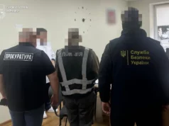 (Українська) На Стрийщині лікарю-психіатру повідомили про підозру в отриманні хабарів за довідки для дитини з інвалідністю На Стрийщині лікарю-психіатру повідомили про підозру в отриманні хабарів за довідки для дитини з інвалідністю