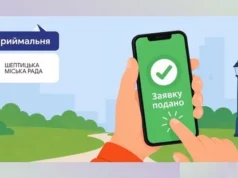 (Українська) У Шептицькому запровадили онлайн-послуги для ветеранів та ВПО через Е-приймальню У Шептицькому запровадили онлайн-послуги для ветеранів та ВПО через Е-приймальню