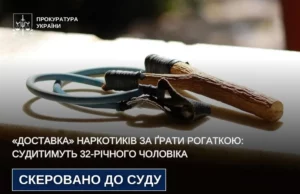 На Львівщині судитимуть чоловіка за збут наркотиків до колонії рогаткою На Львівщині судитимуть чоловіка за збут наркотиків до колонії рогаткою