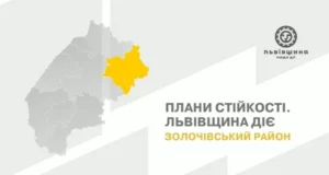 У Золочівському районі посилюють енергетичну автономність лікарень і шкіл