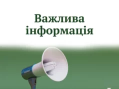 У Славську тимчасово закриють залізничний переїзд на вулиці Довбуша У Славську тимчасово закриють залізничний переїзд на вулиці Довбуша