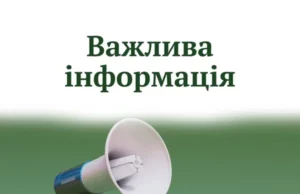 У Славську тимчасово закриють залізничний переїзд на вулиці Довбуша У Славську тимчасово закриють залізничний переїзд на вулиці Довбуша