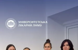 Дві пацієнтки зі Львова та Самбора отримали шанс на повноцінне життя завдяки посмертному донорству