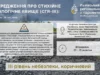 На Дністрі, Сяні та Західному Бузі попередили про небезпечно низькі рівні води