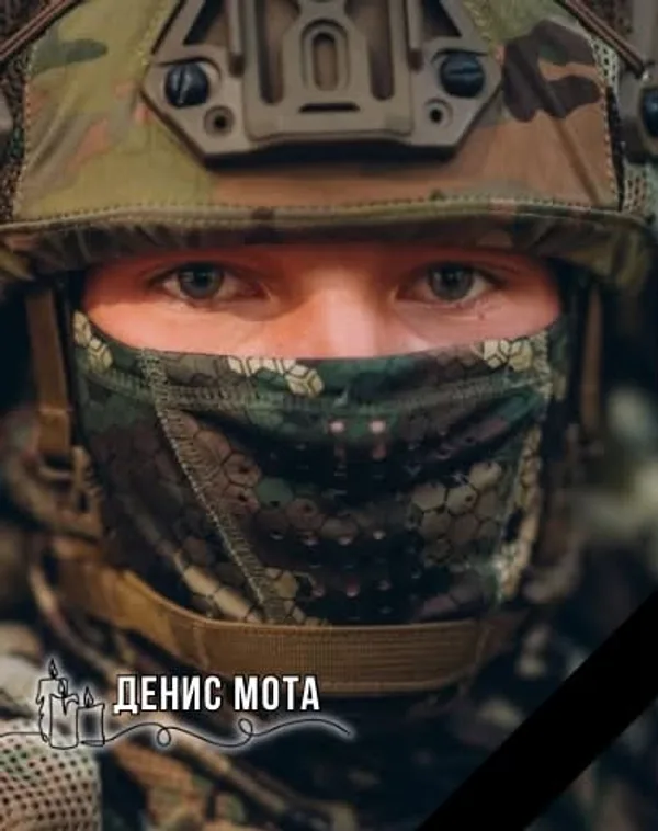 image Городоччина зустріне полеглого захисника з Мшани Дениса Моту