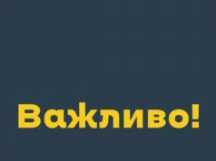 (Українська) Львівщина збирає 73 млн грн на мобільні укриття для дітей Дніпропетровщини Львівщина збирає 73 млн грн на мобільні укриття для дітей Дніпропетровщини