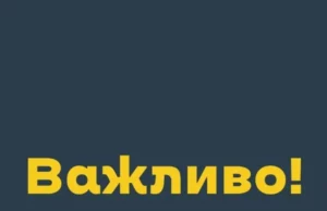 Львівщина збирає 73 млн грн на мобільні укриття для дітей Дніпропетровщини