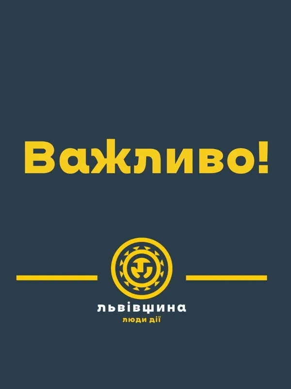 image Львівщина збирає 73 млн грн на мобільні укриття для дітей Дніпропетровщини