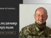 У Городоцькій громаді вшанували захисників, які загинули у вересні в різні роки У Городоцькій громаді вшанували захисників, які загинули у вересні в різні роки