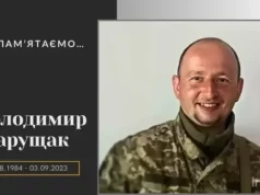 У Городоцькій громаді вшанували захисників, які загинули у вересні в різні роки У Городоцькій громаді вшанували захисників, які загинули у вересні в різні роки