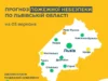 Прогноз пожежної небезпеки на 5 вересня Прогноз пожежної небезпеки на 5 вересня