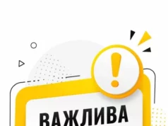 Обмеження руху транспорту на вулиці Полуботка через ремонт тротуару
