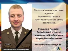 Великомостівська громада вшанувала полеглого захисника Михайла Пенцака