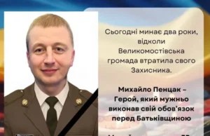Великомостівська громада вшанувала полеглого захисника Михайла Пенцака Великомостівська громада вшанувала полеглого захисника Михайла Пенцака