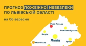 На 6 вересня на Львівщині прогнозують підвищену пожежну небезпеку