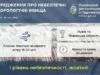 06 вересня на Львівщині очікують сильний вітер жовтого рівня небезпеки 06 вересня на Львівщині очікують сильний вітер жовтого рівня небезпеки