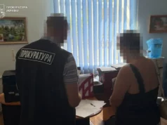 На Львівщині судитимуть колишню фахівчиню із закупівель за завищені ціни на кухонне обладнання